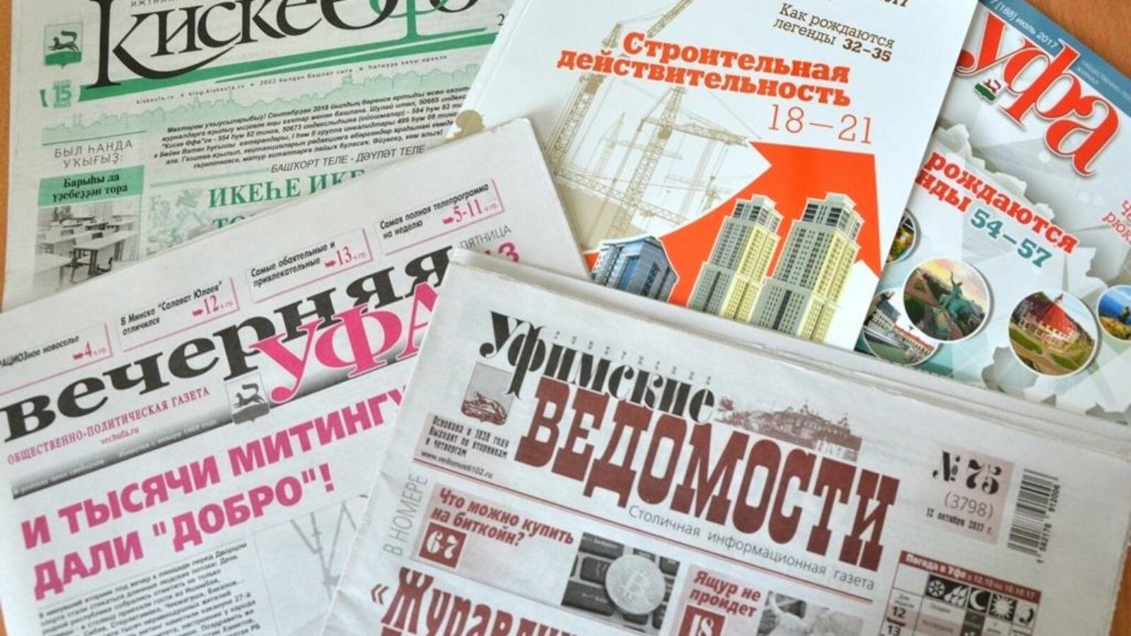 пресс-служба администрации Уфы