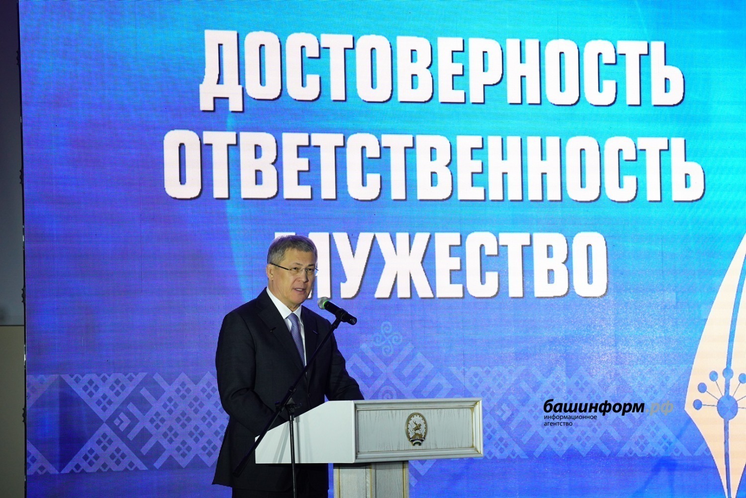 Олег Яровиков  ИА &laquo;Башинформ&raquo;