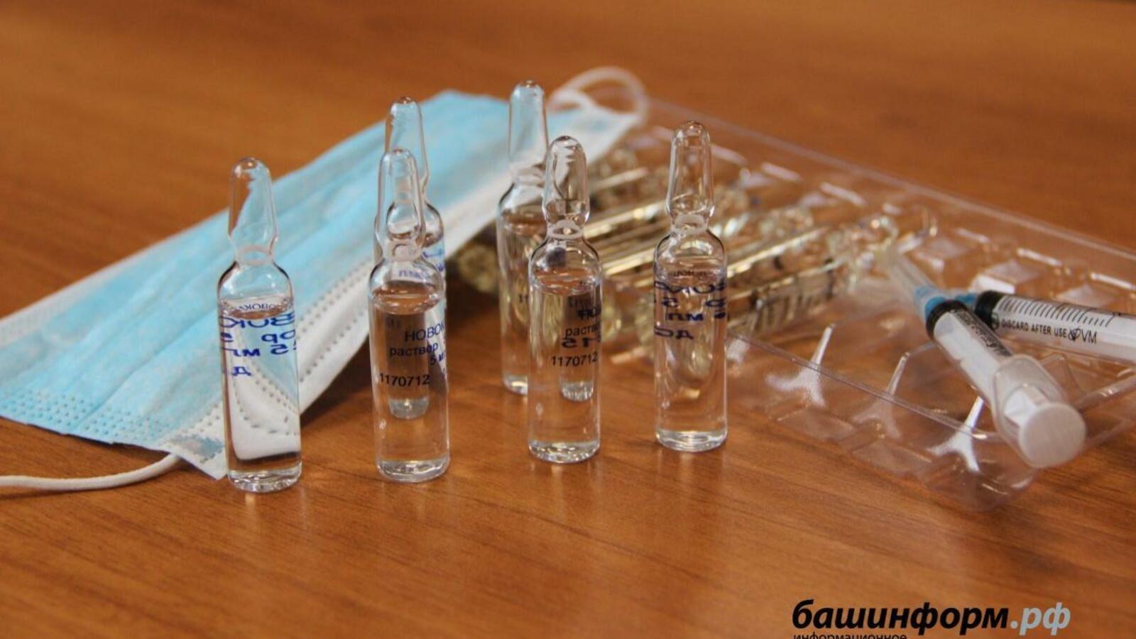 ИА «Башинформ»