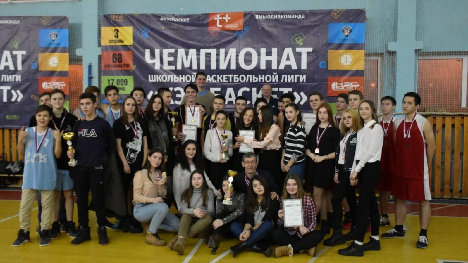 Федерация баскетбола РБ