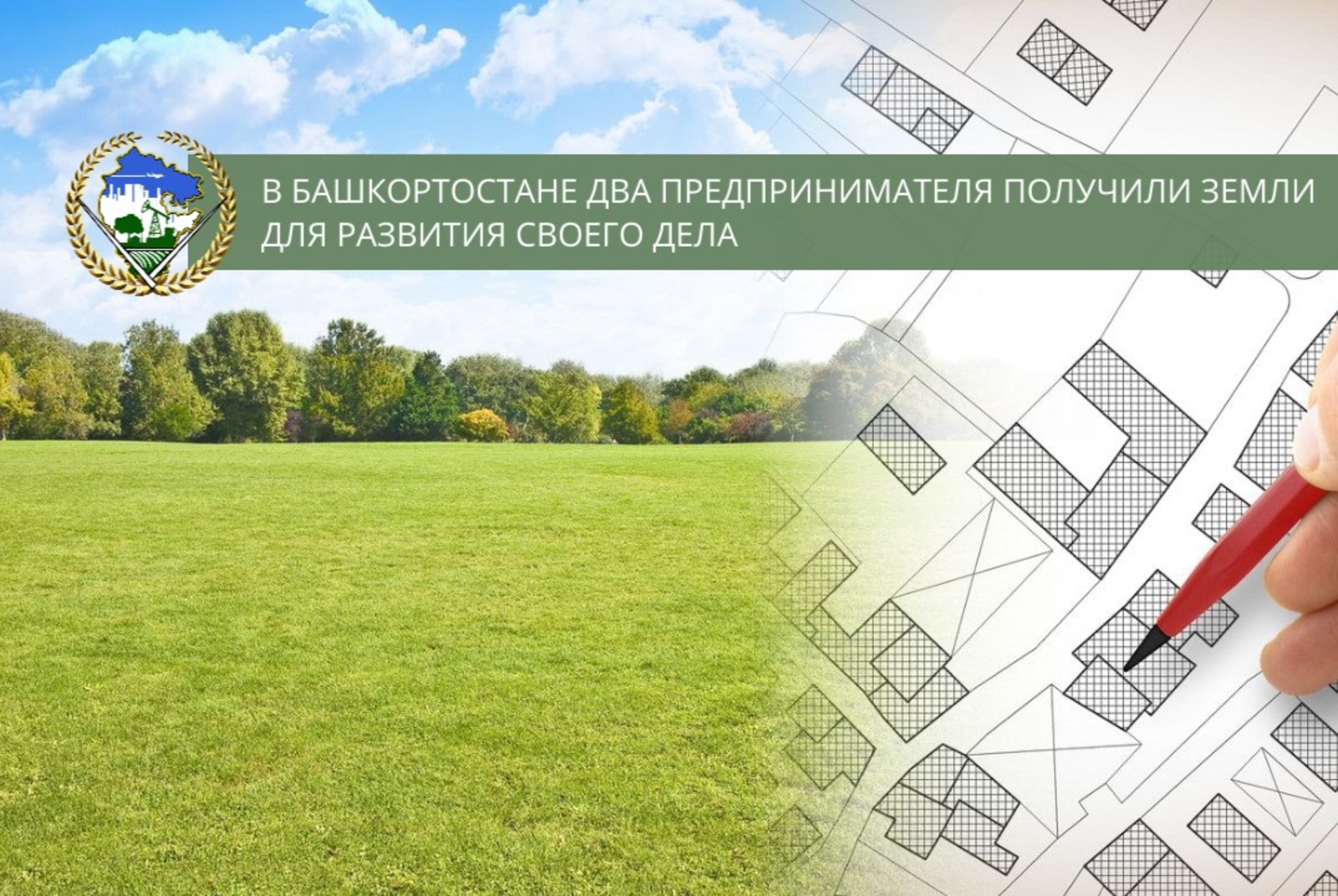 правительство РБ