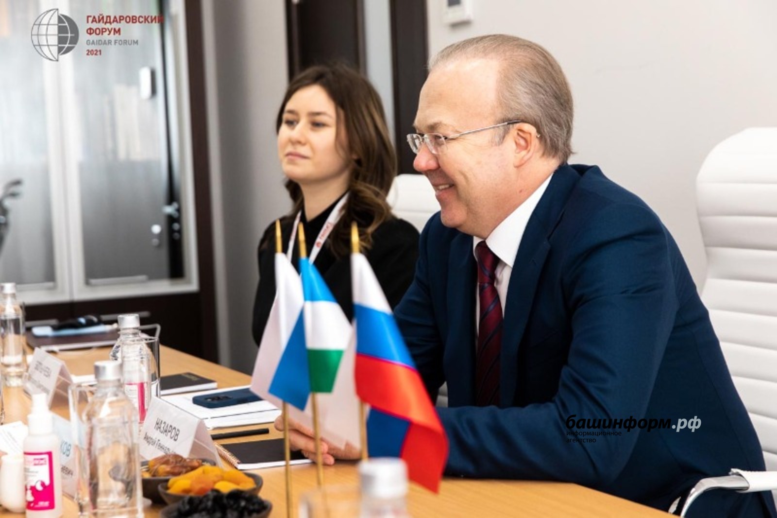 Архив. Гайдаровский форум 2021