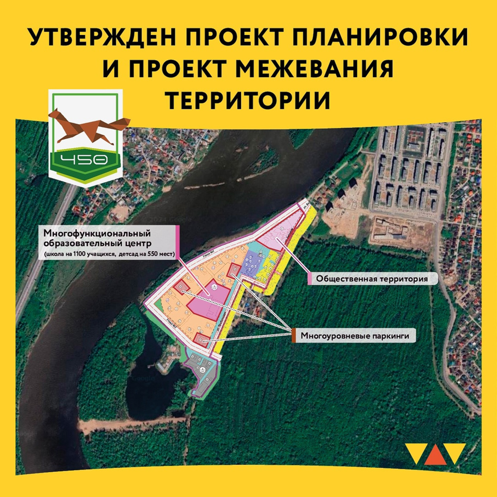 администрация Уфы