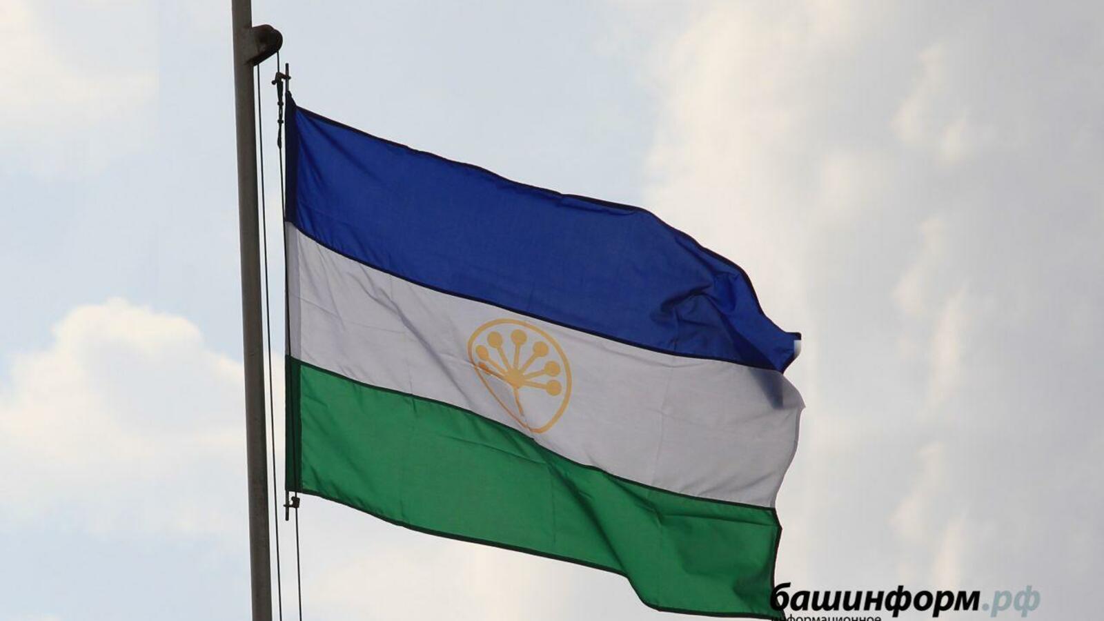 ИА «Башинформ»