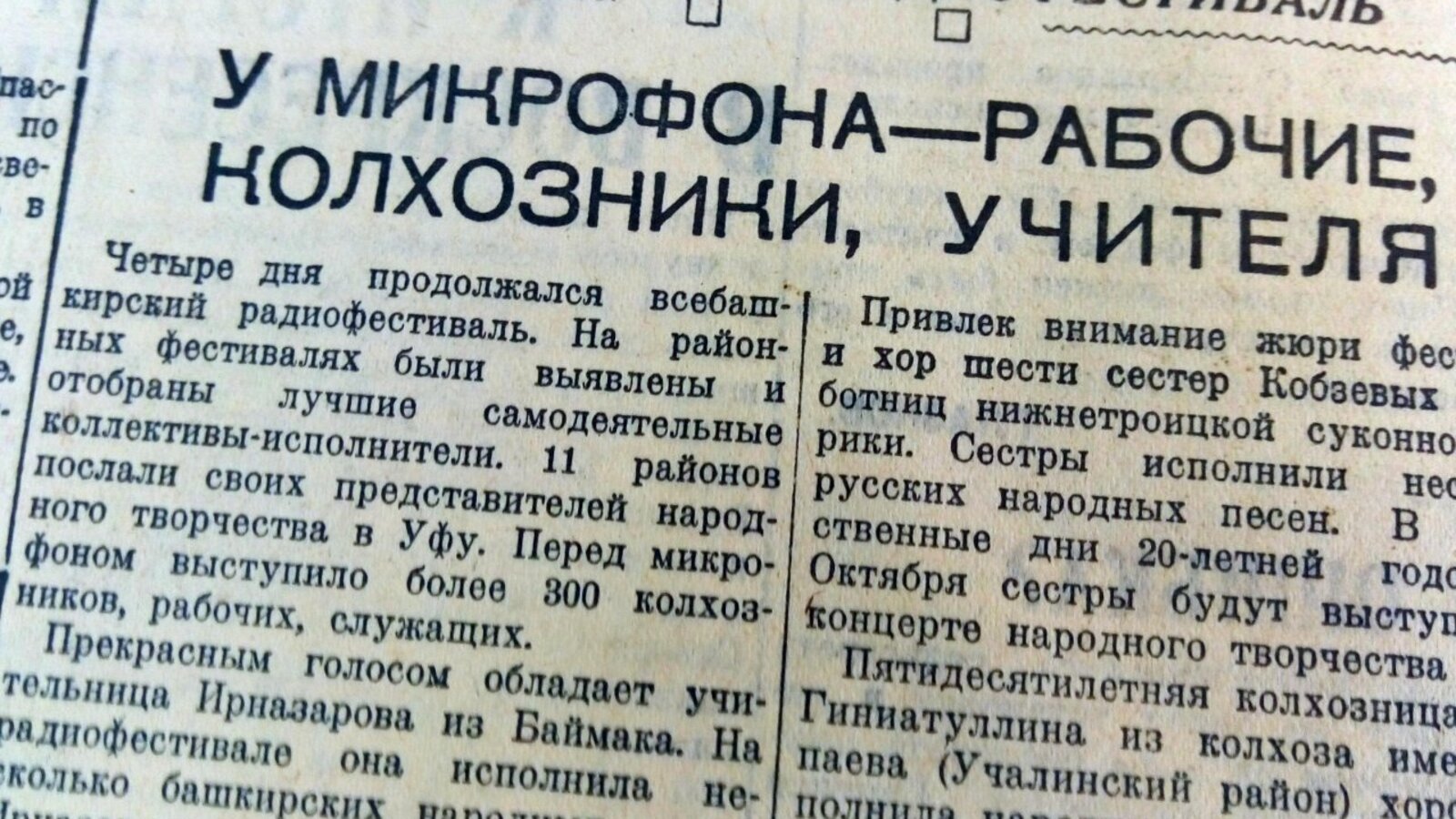 Книжная палата РБ