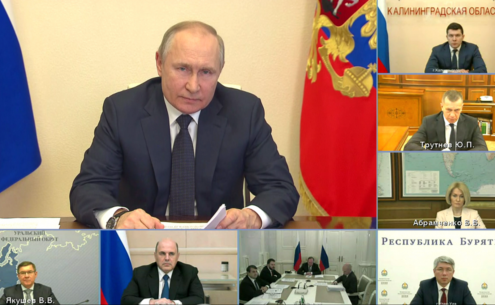 Радий Хабиров принял участие в совещании Владимира Путина о мерах социально-экономической поддержки регионов