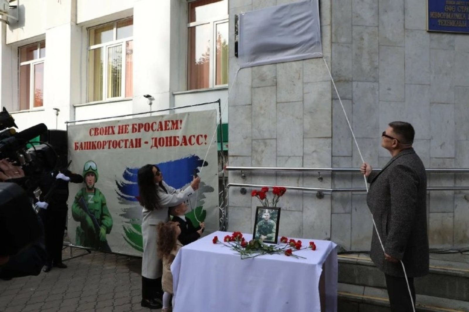 Өфө ҡалаһы хакимиәтенең матбуғат хеҙмәте