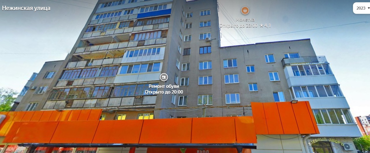Яндекс.Панорамы Нежинская, 2