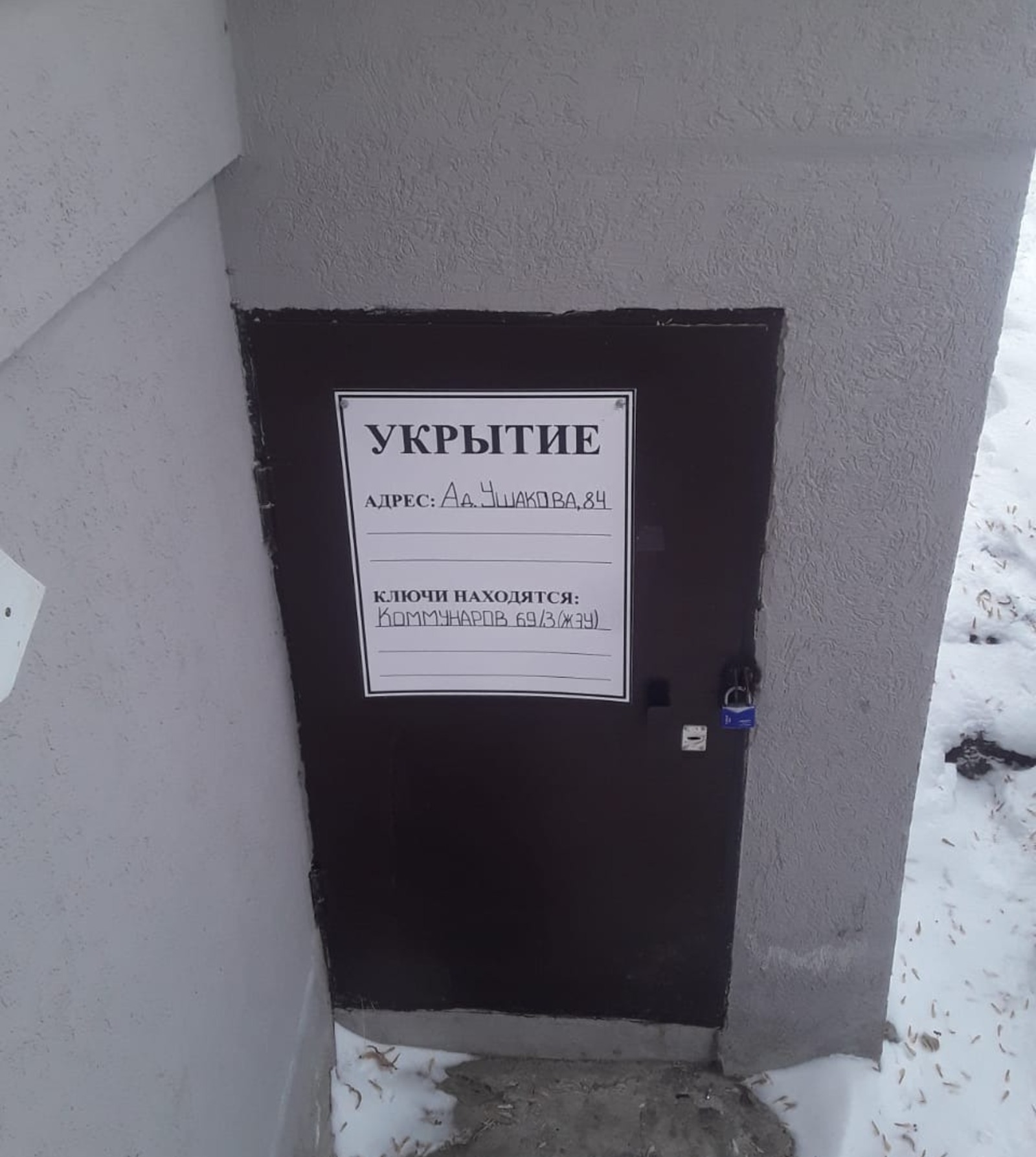 администрация Орджоникидзевского района Уфы, телеграм