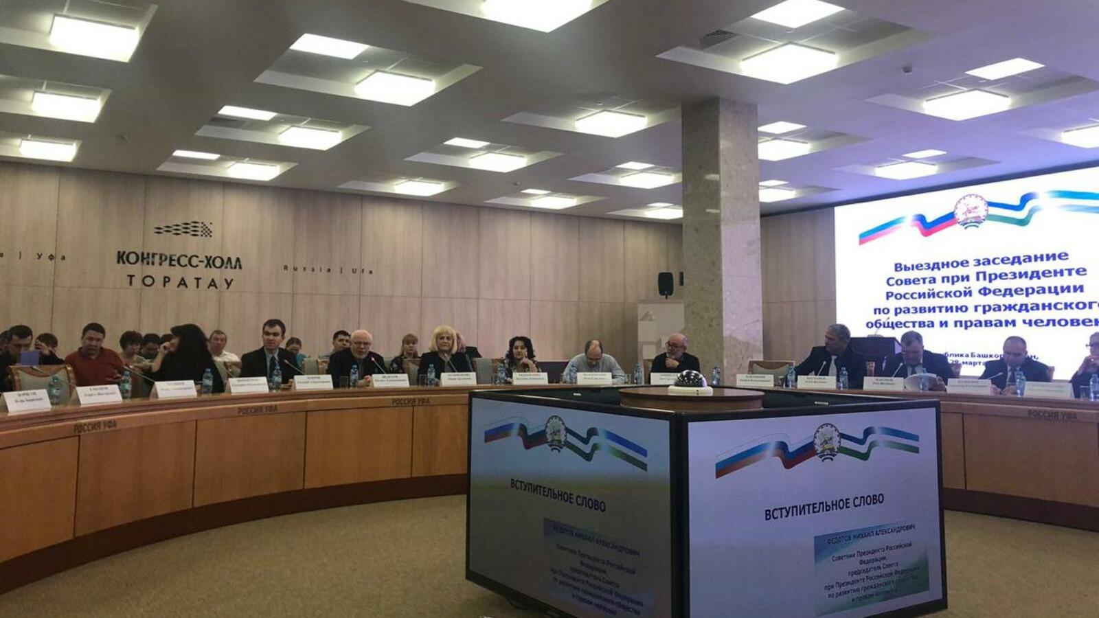 ИА «Башинформ»