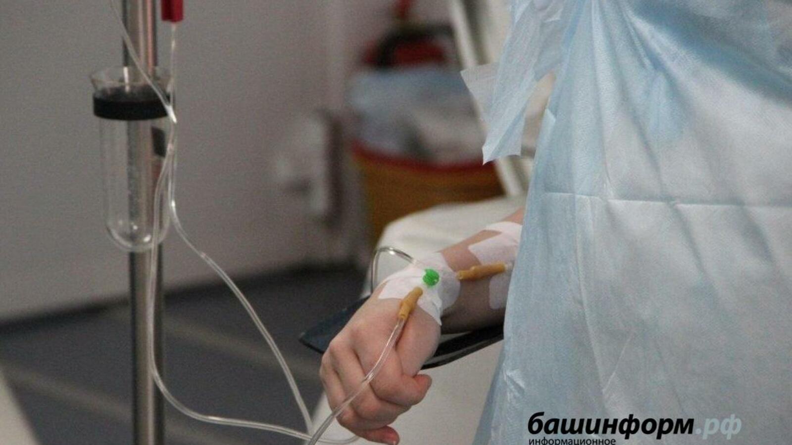 ИА «Башинформ»