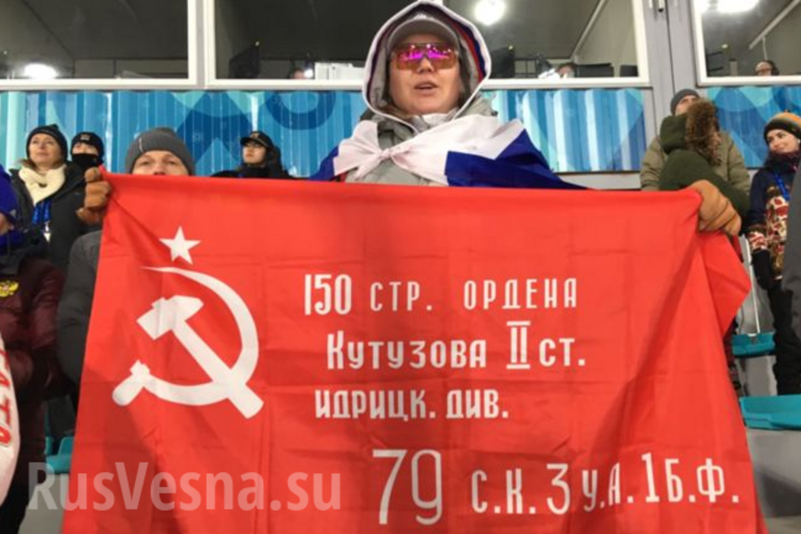 rusvesna.su