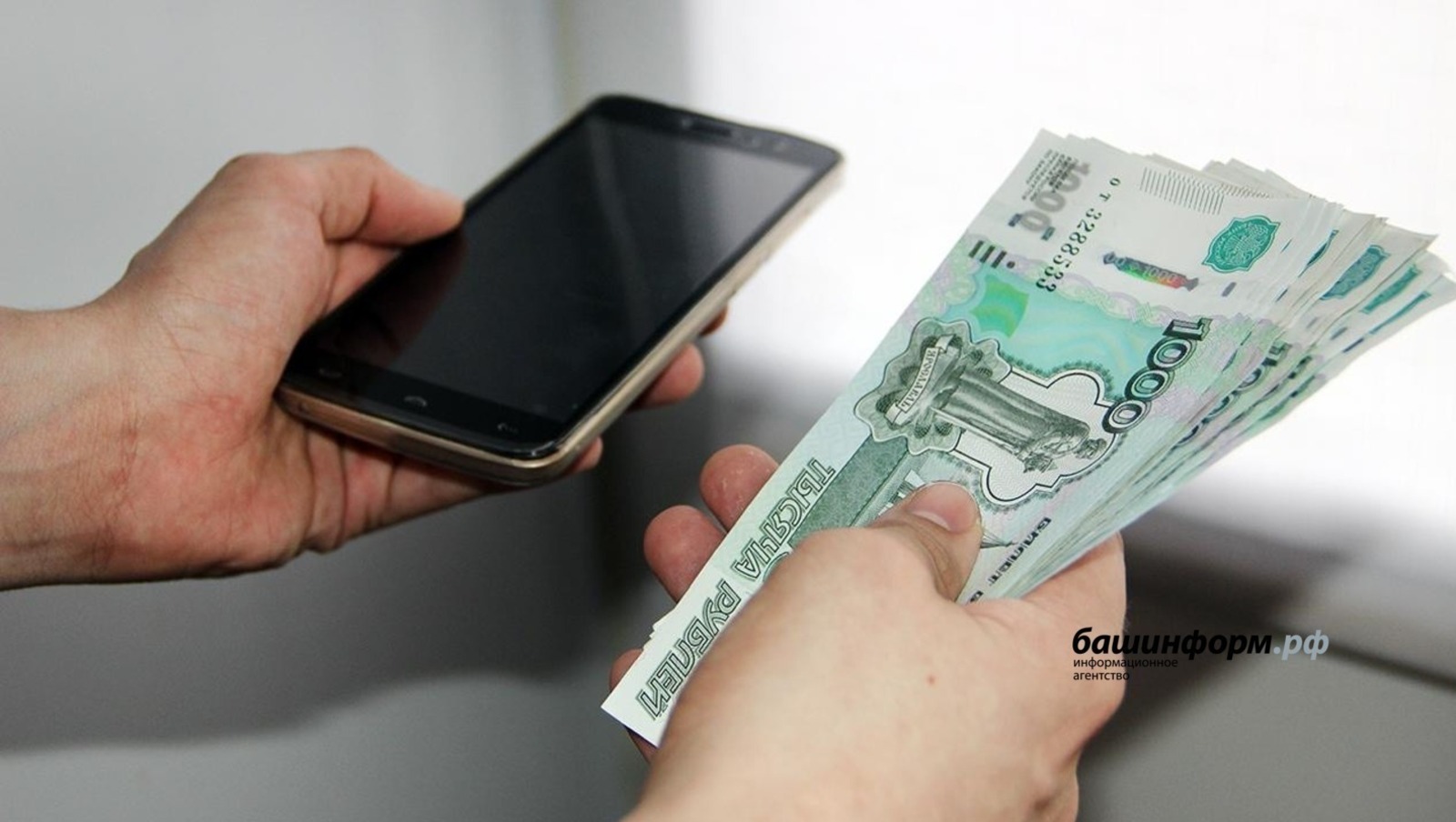 архив ИА Башинформ