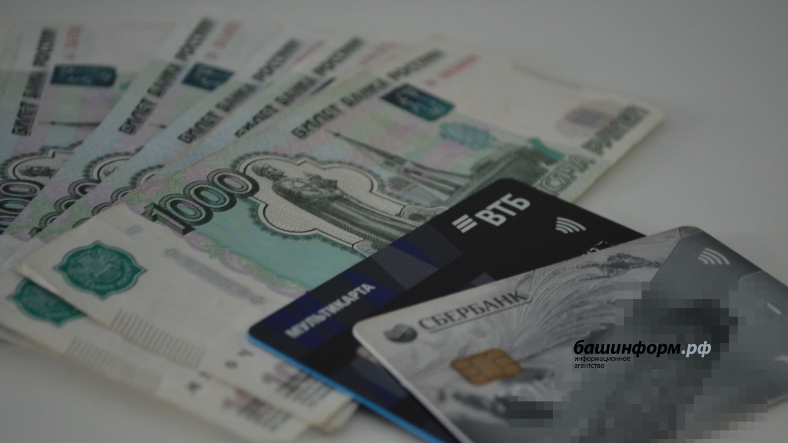 архив ИА «Башинформ»