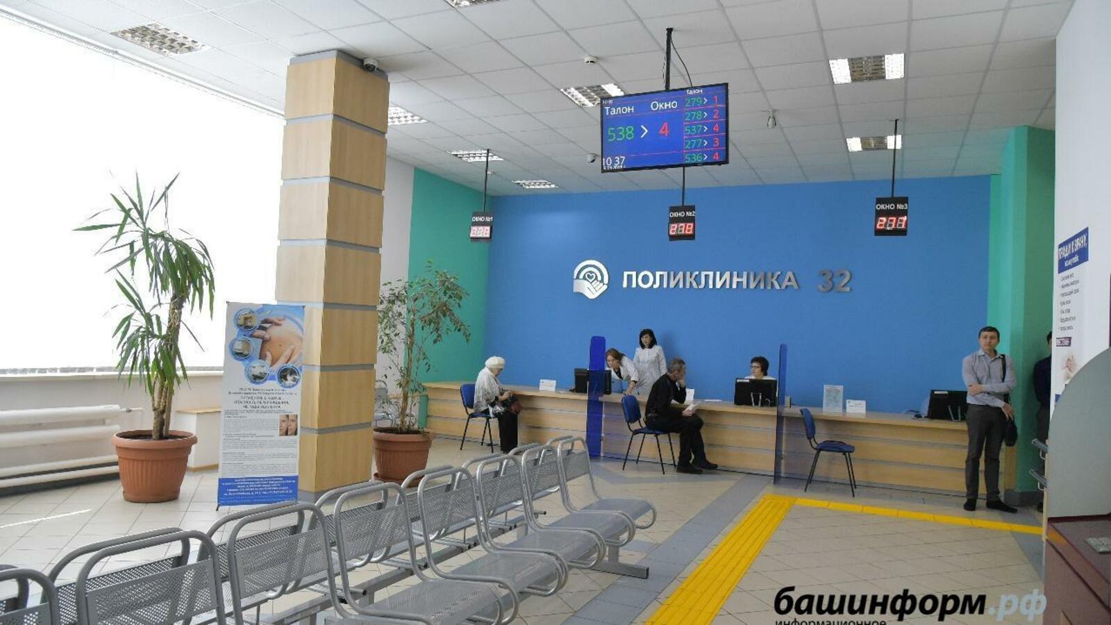 ИА «Башинформ»