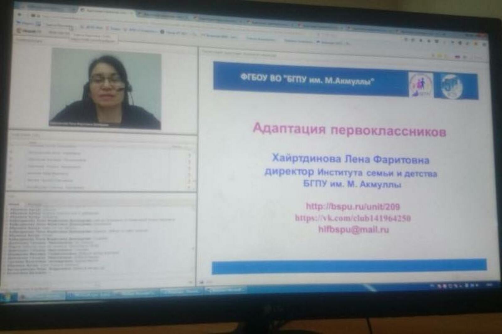 пресс-центр БГПУ