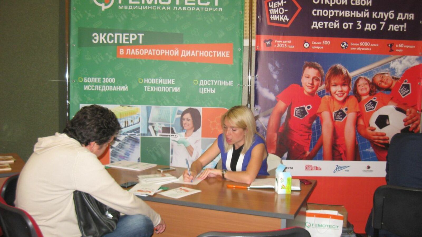 Любовь Колоколова