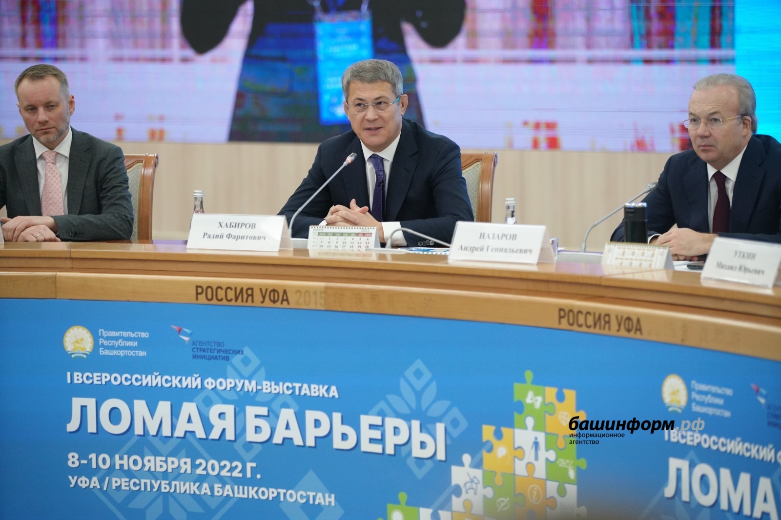 Олег Яровиков