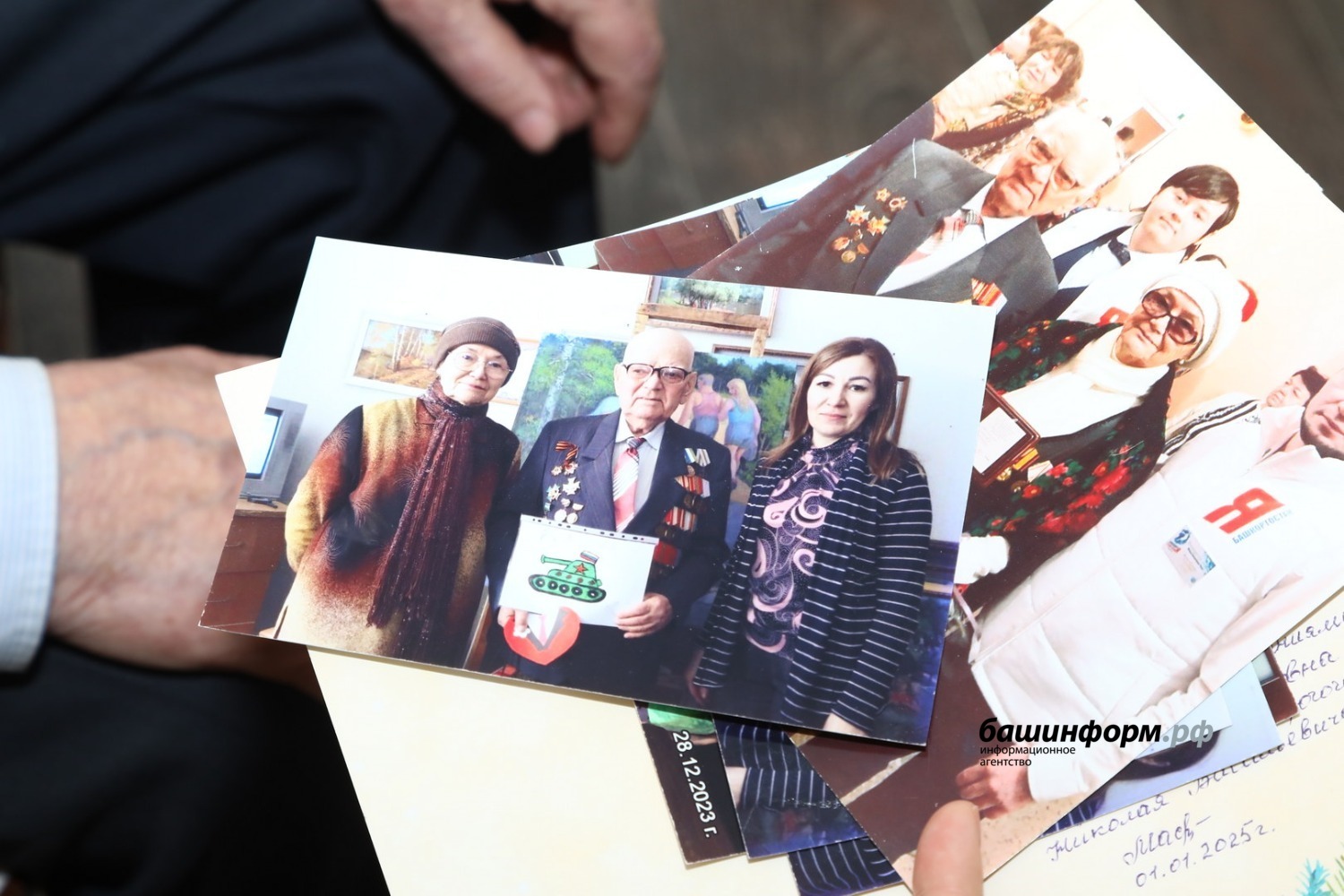 ИА «Башинформ»