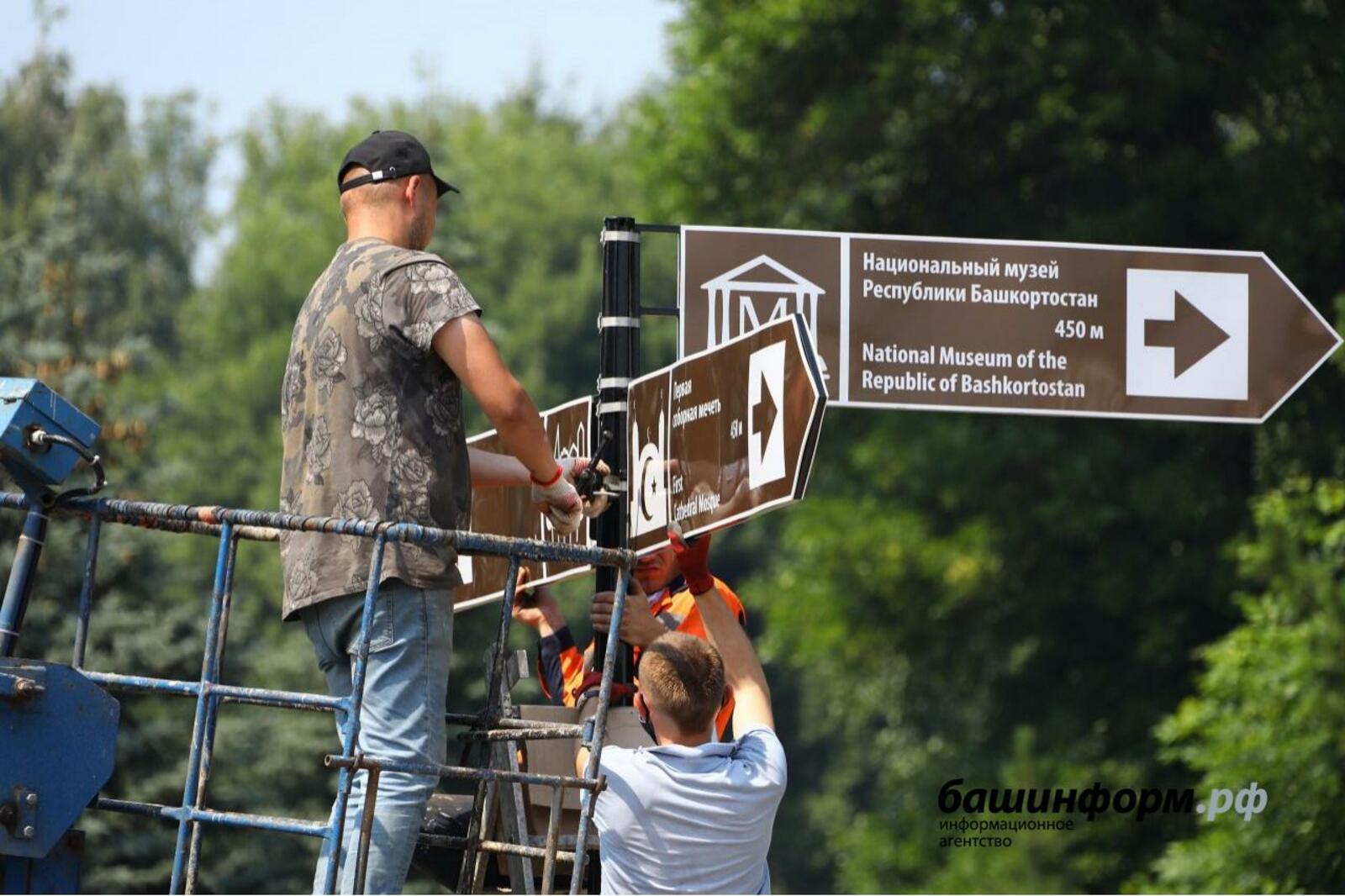 ИА «Башинформ»