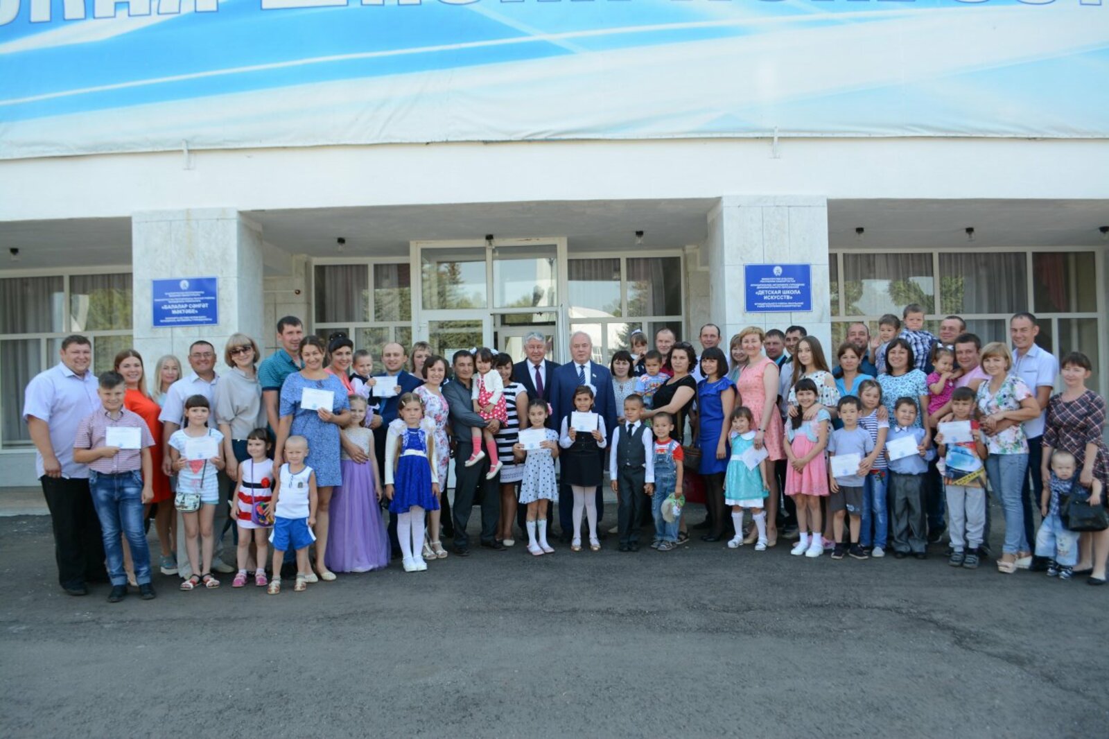 пресс-служба Администрации Янаульского района