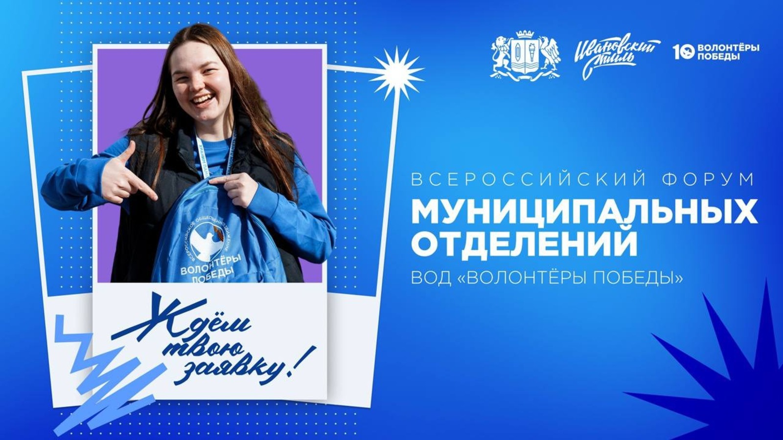 министерство молодежной политики РБ