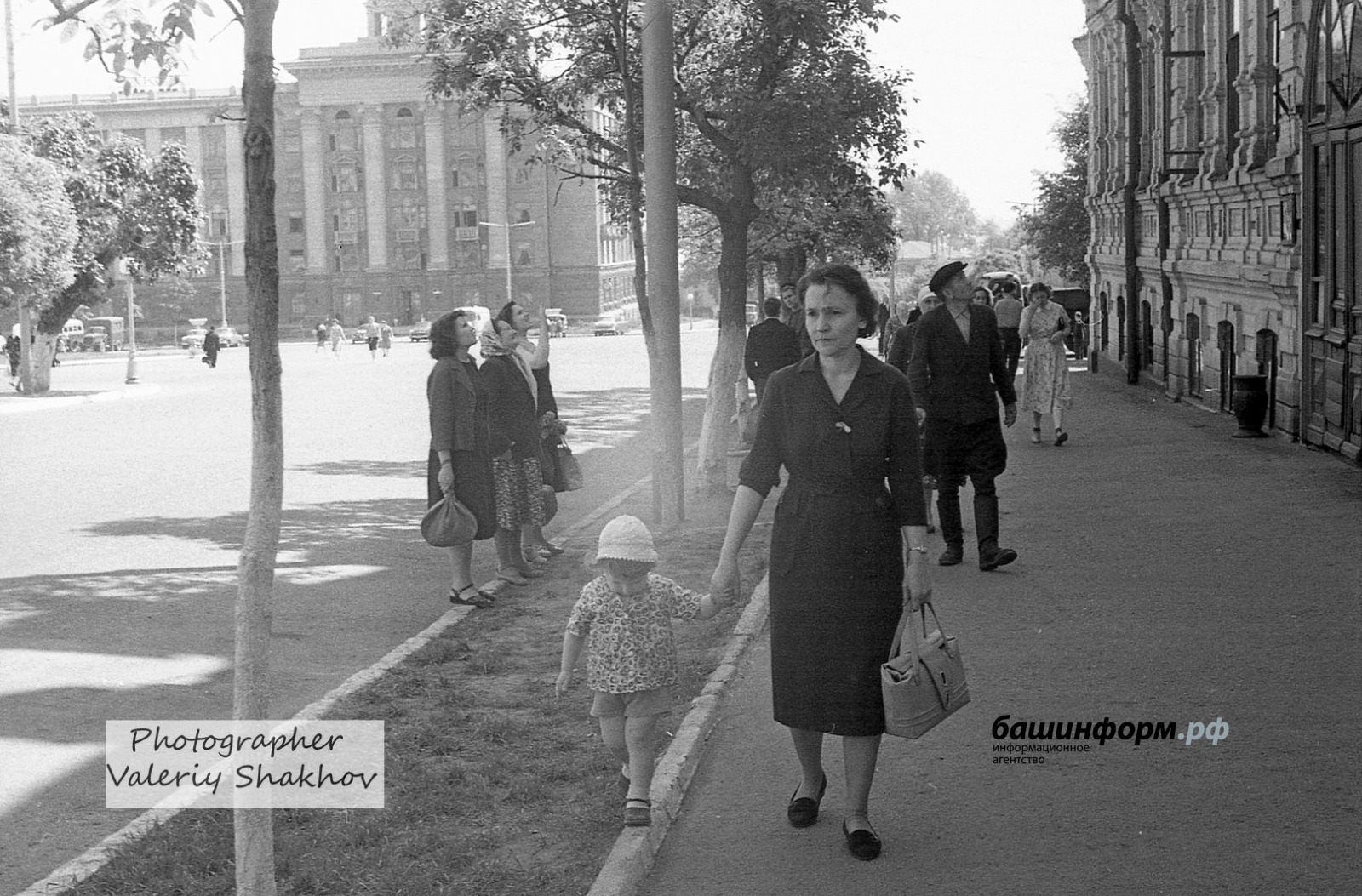 Рудольф Шахов «Башинформ» 1964 год