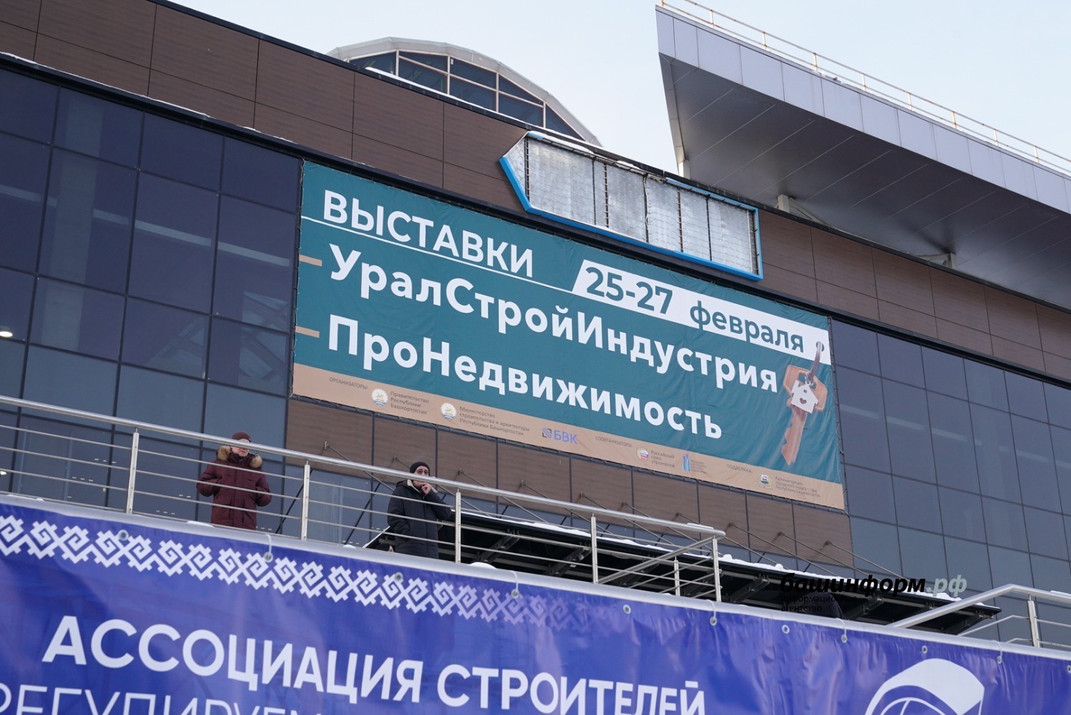 Олег Яровиков Башинформ