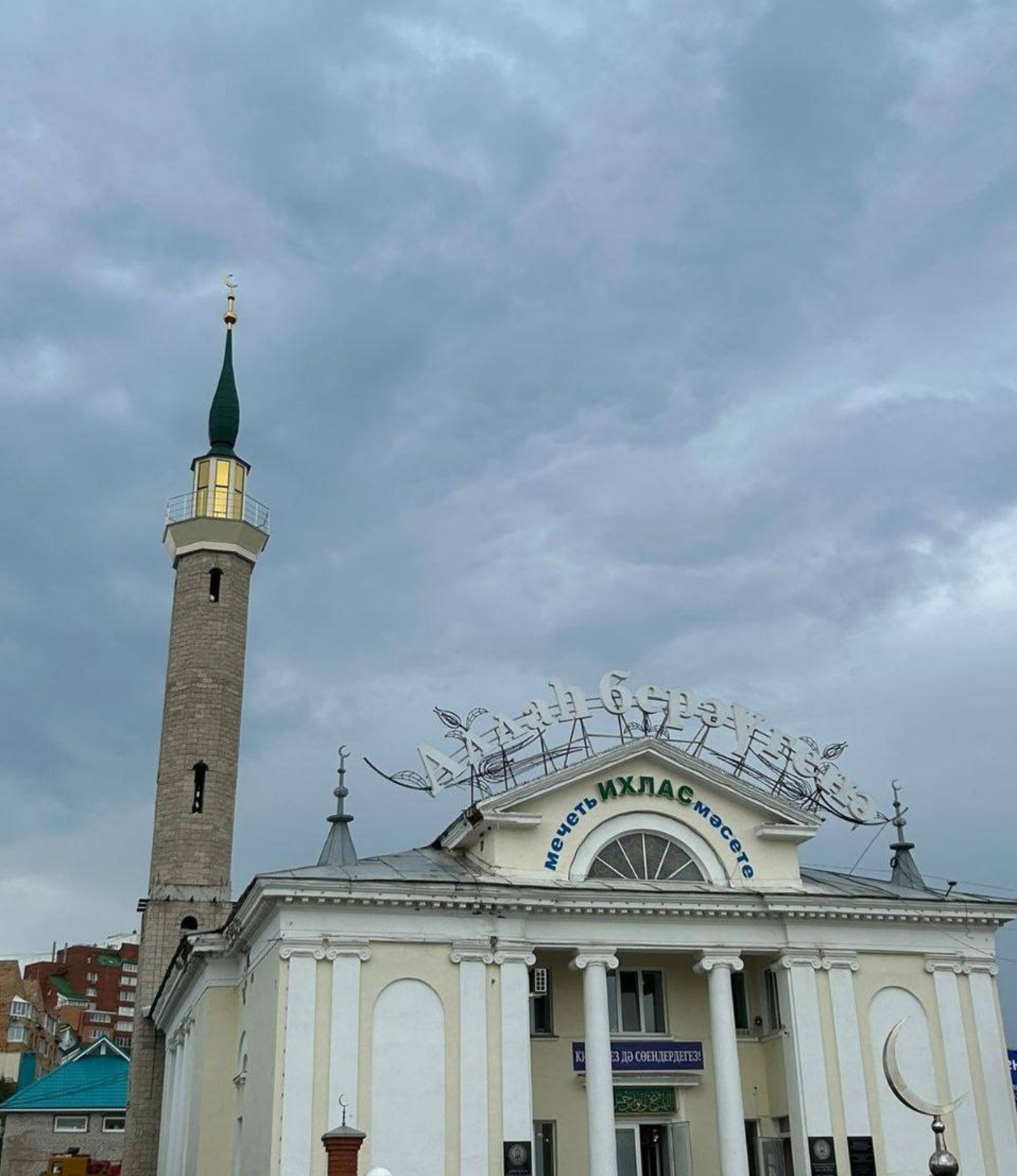 соцсети Илвира Нурдавлятова