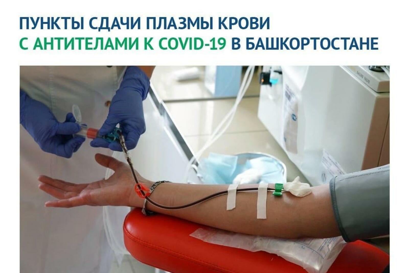 https://vk.com/tsur_bashkortostan