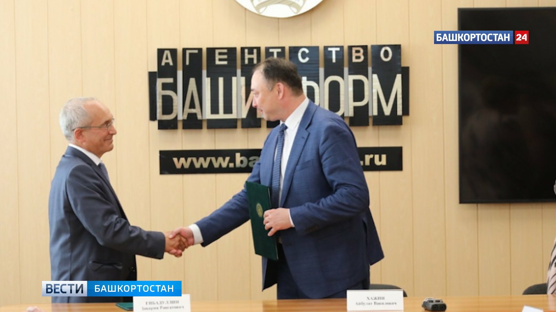 В Башкортостане подписали соглашения с участниками федерального проекта «Профессионалитет»