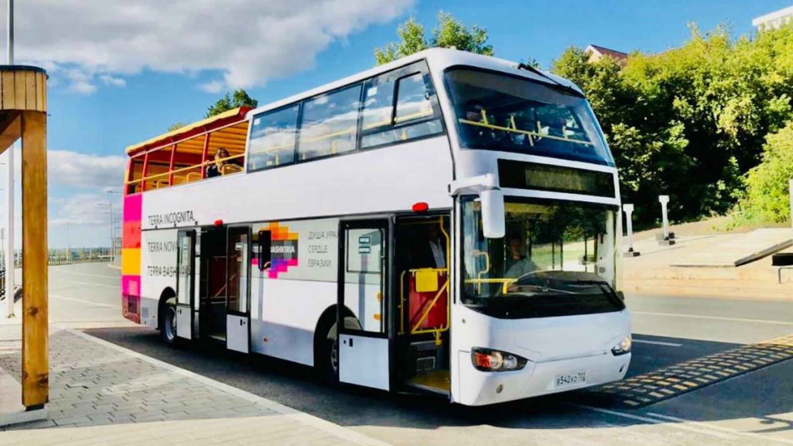 сайт правительства Башкирии