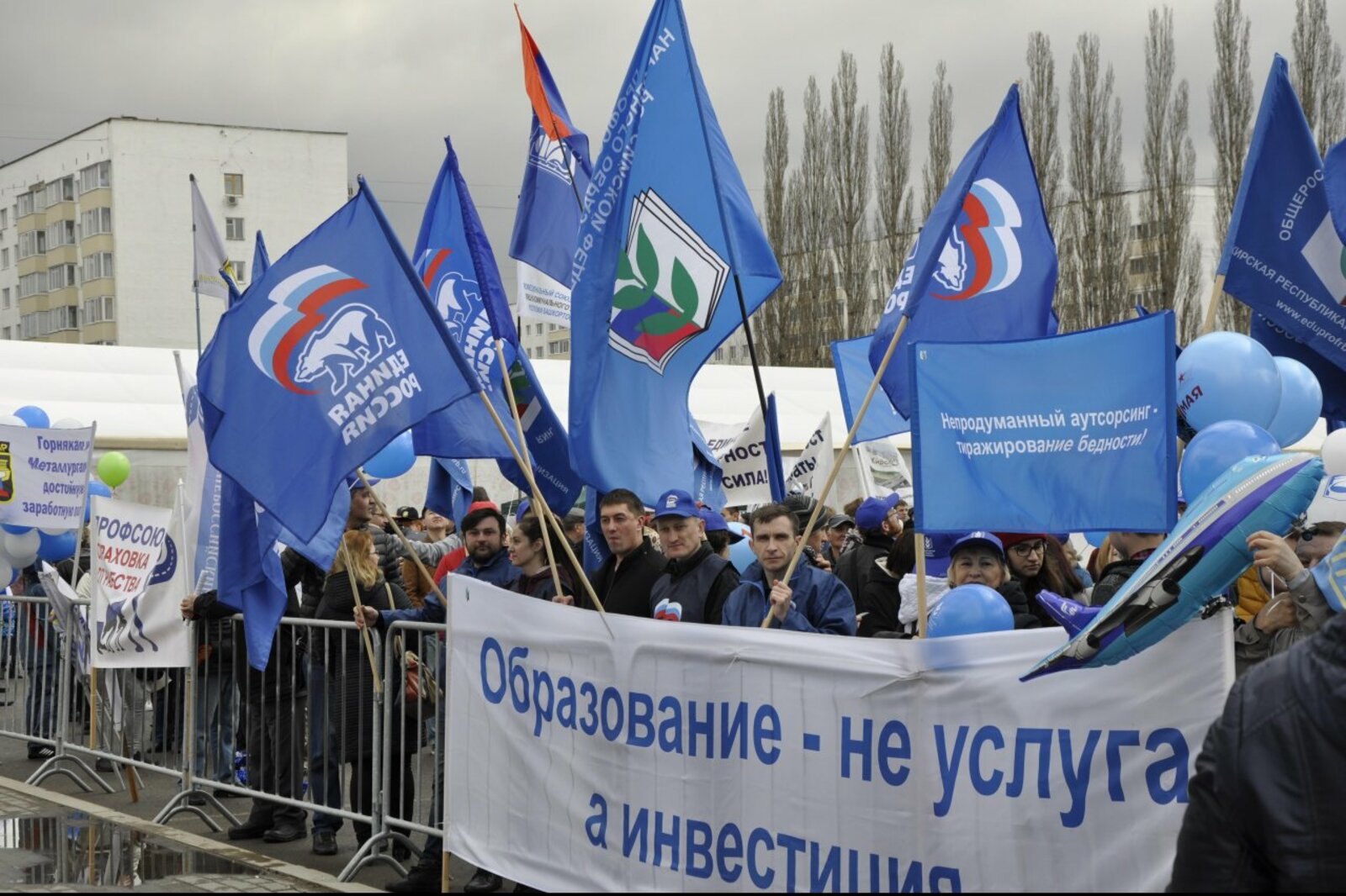 пресс-служба регионального отделения ВПП «Единая Россия»