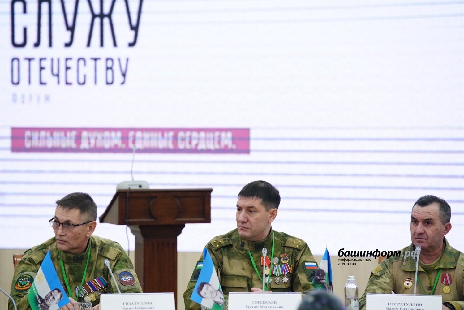 Олег Яровиков ИА «Башинформ»