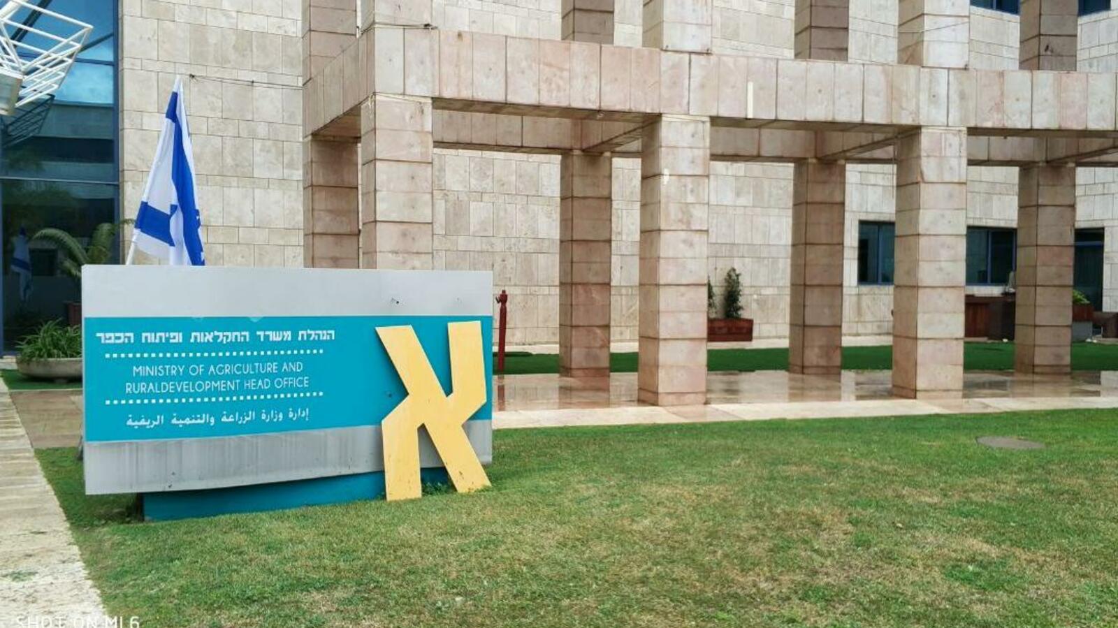 пресс-служба Минсельхоза РБ