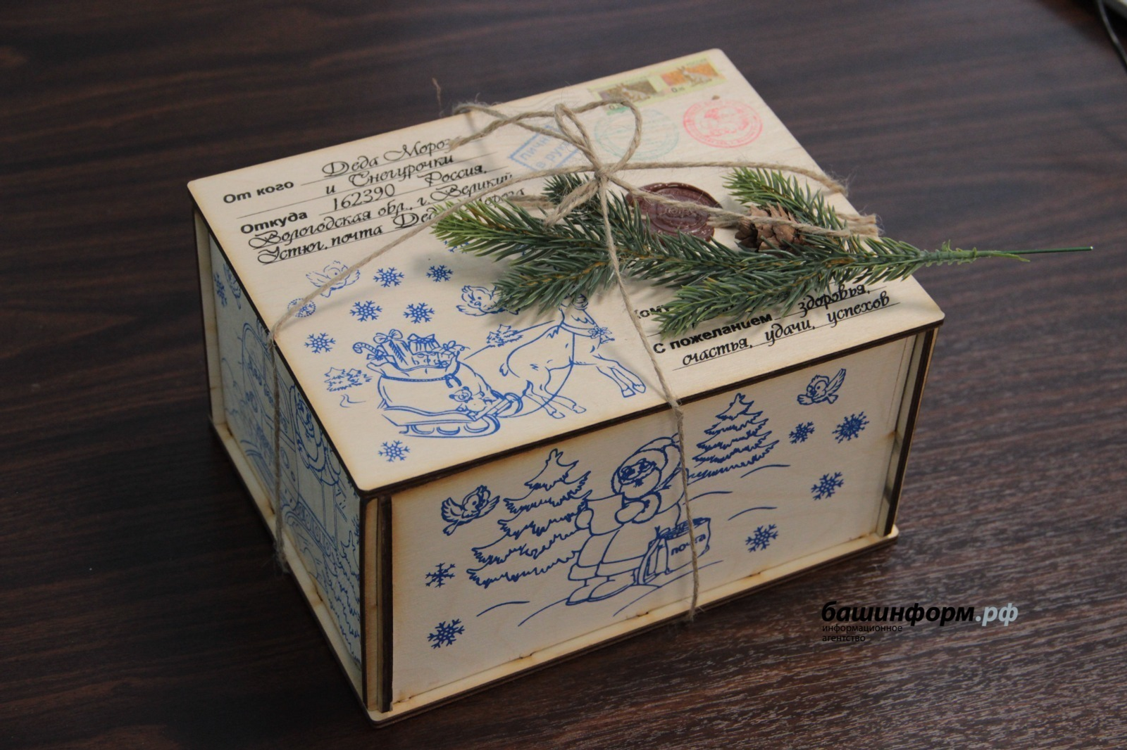 «Башинформ» мәғлүмәт агентлығы / архив