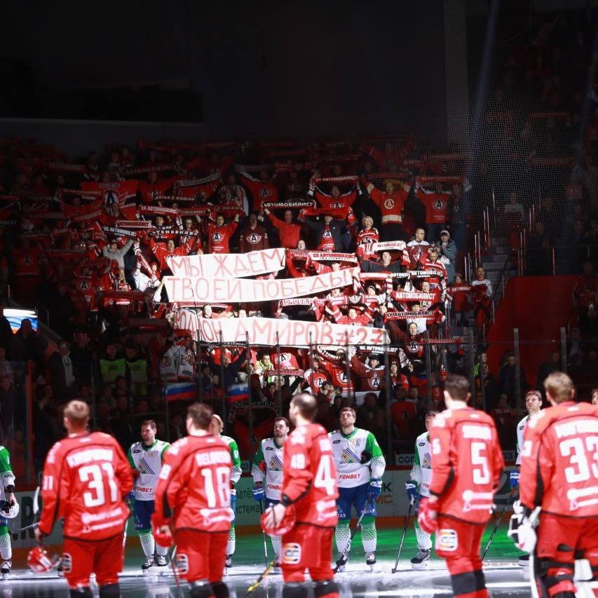 группа ХК «Салават Юлаев» в телеграм