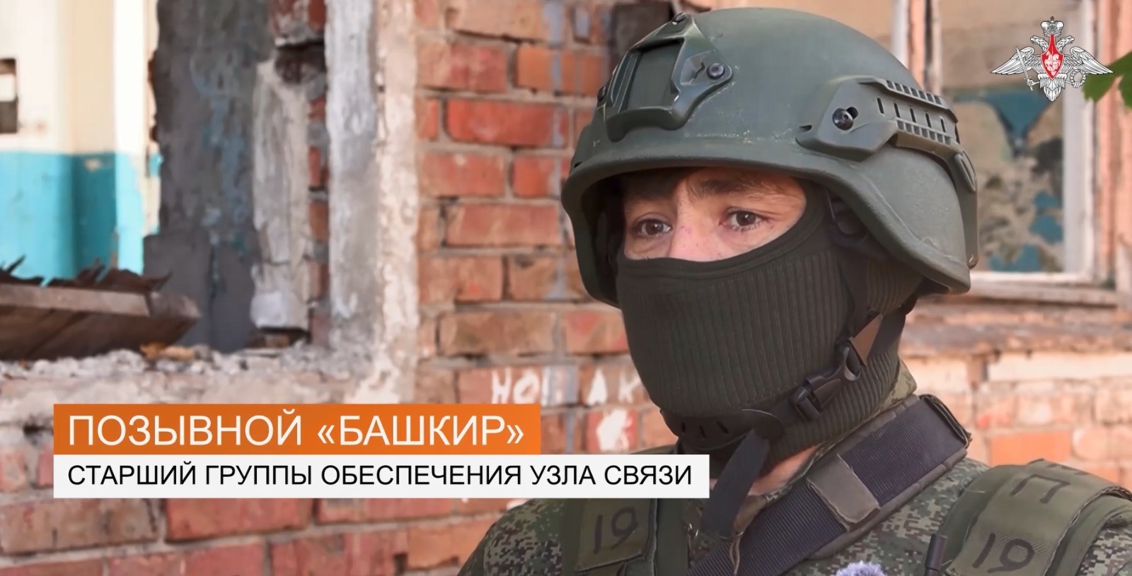 Министерство обороны России соцсети