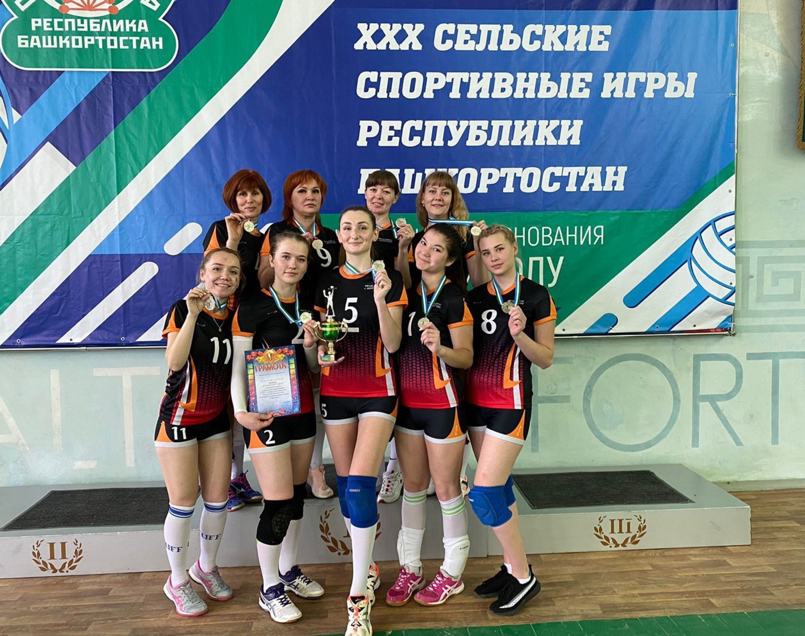 Женская сборная Дуванского района по волейболу - серебряные призеры финальных Сельских спортивных игр