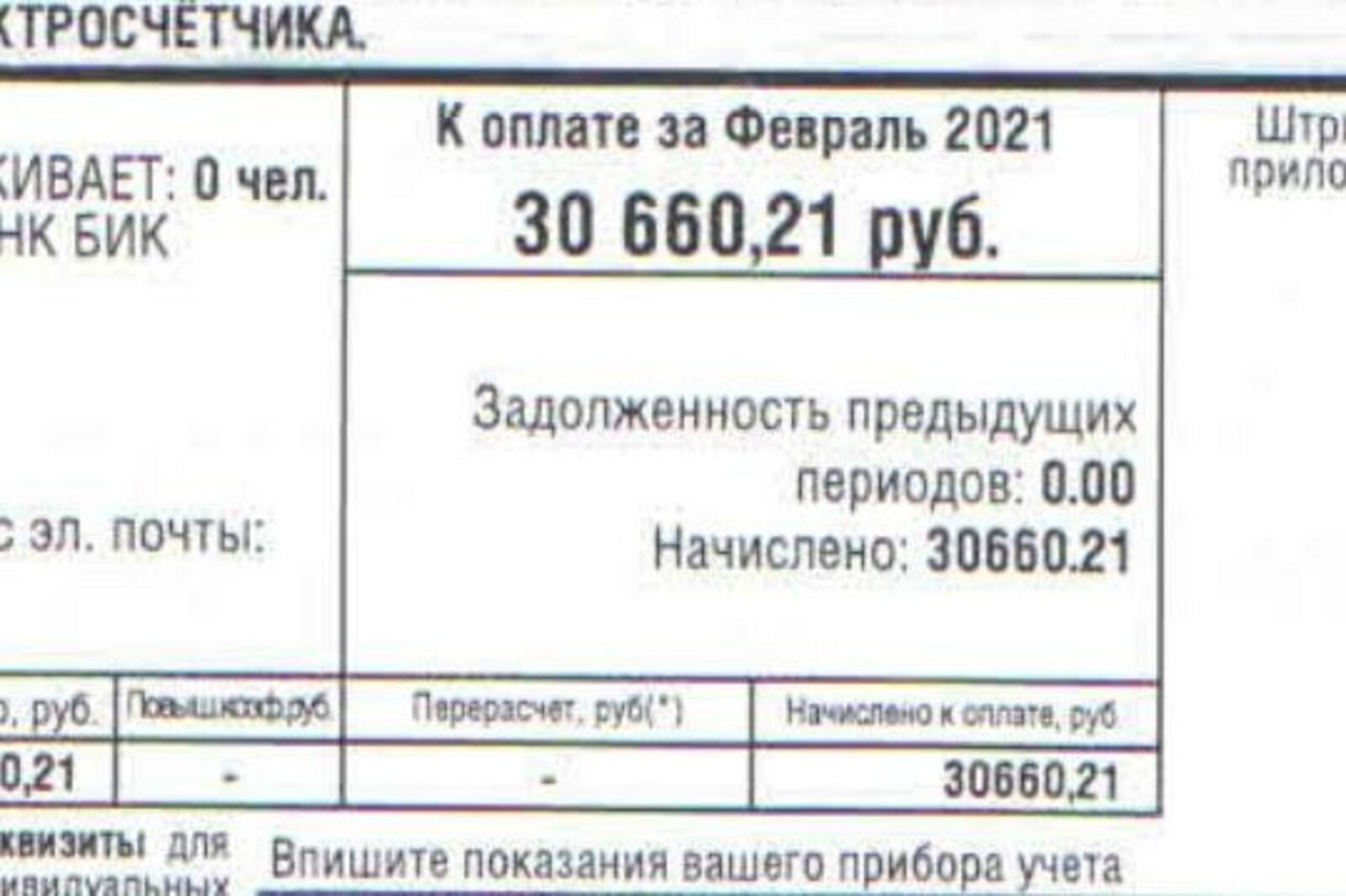 читатели "Башинформ"