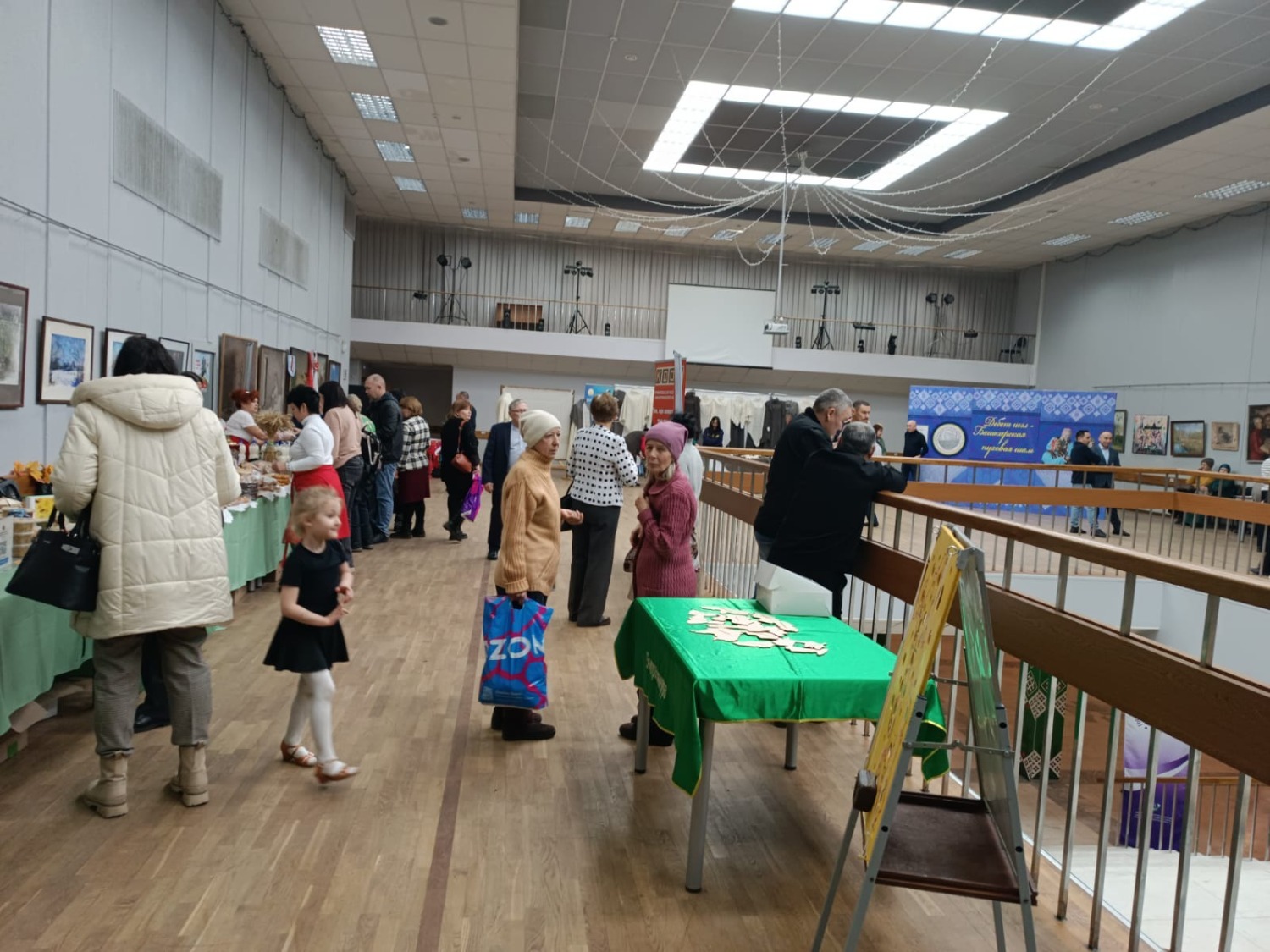 сайт Дамина Юланова в "ВК" администрация Зианчуринского района