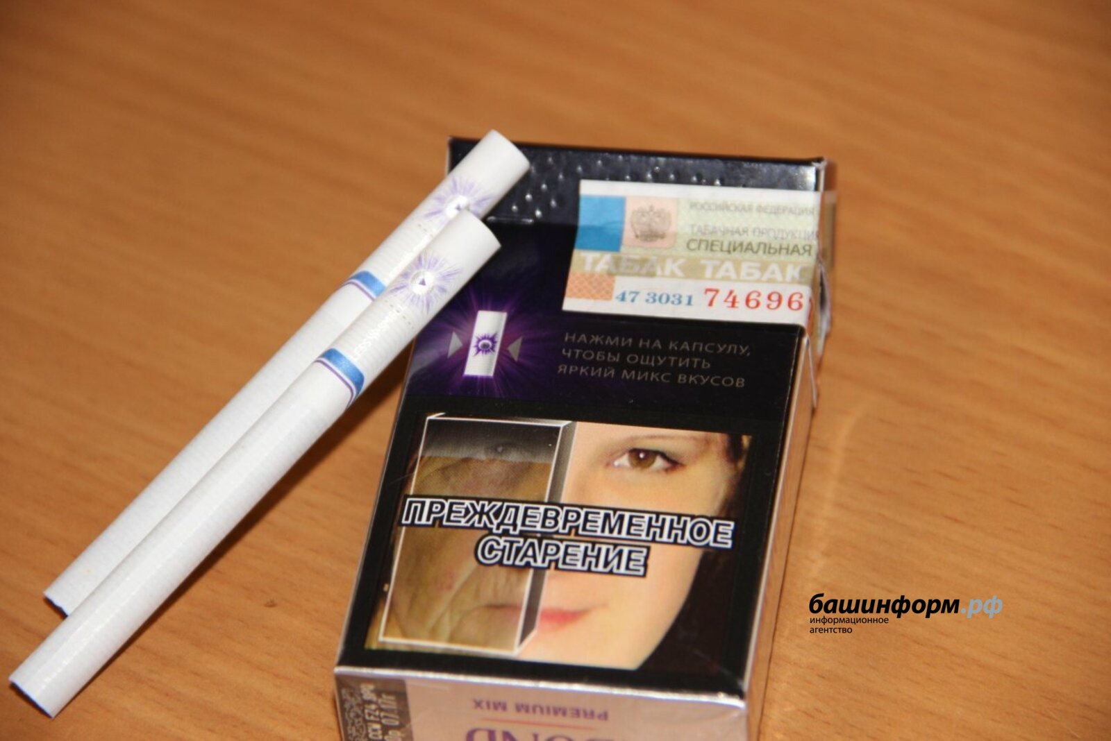 ИА «Башинформ» архив