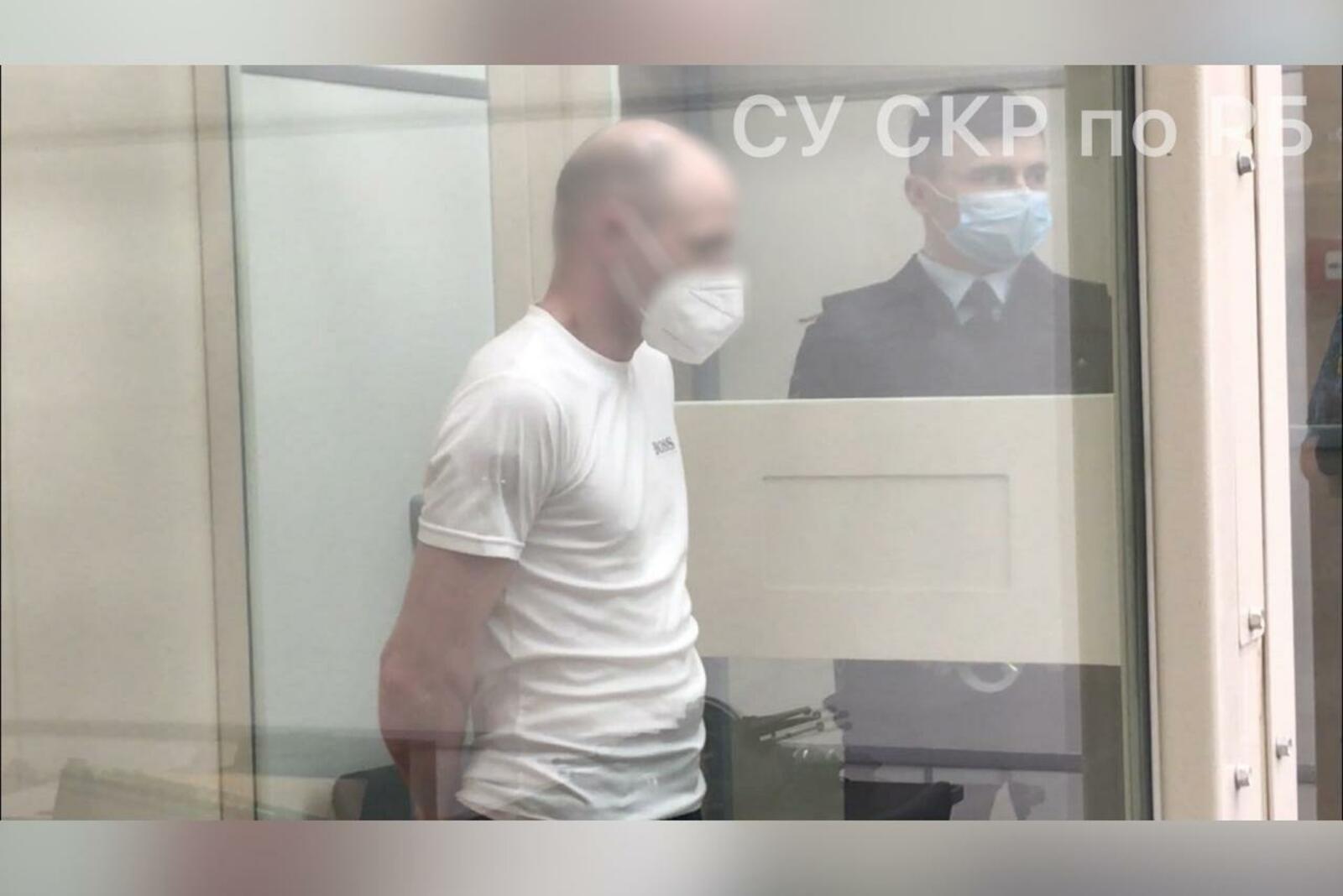 СКР по РБ