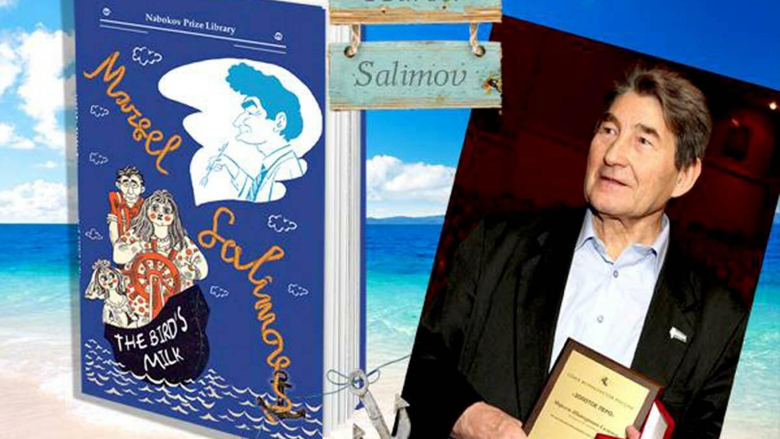 Интернациональный союз писателей и журналистов