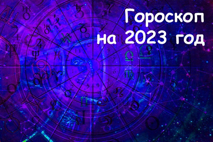 Гороскоп Скорпион февраль 2023 Работа