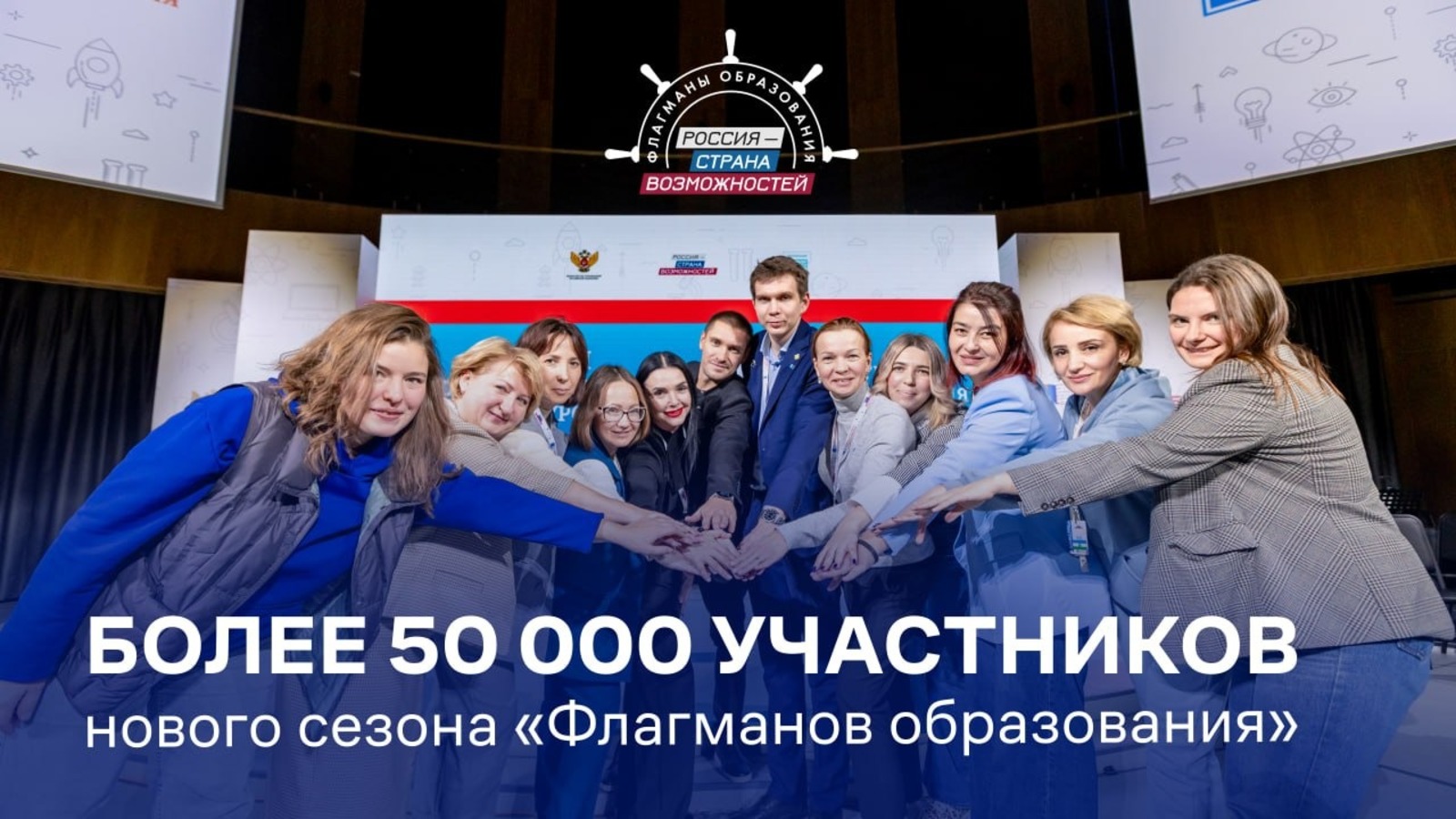 министерство молодёжной политики РБ