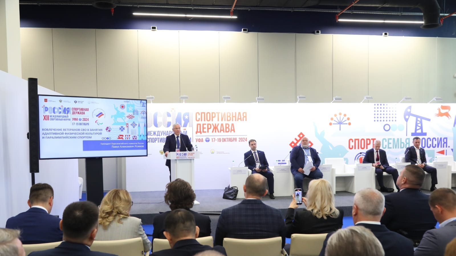 Валерий Шахов