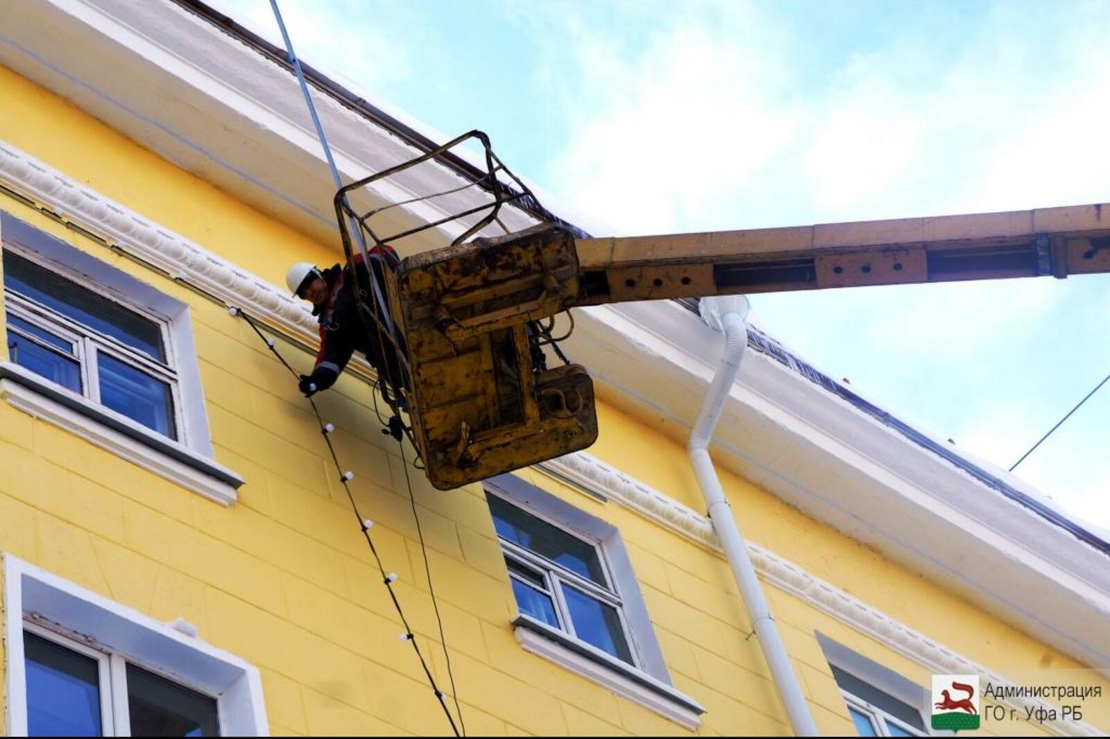 Администрация г. Уфы