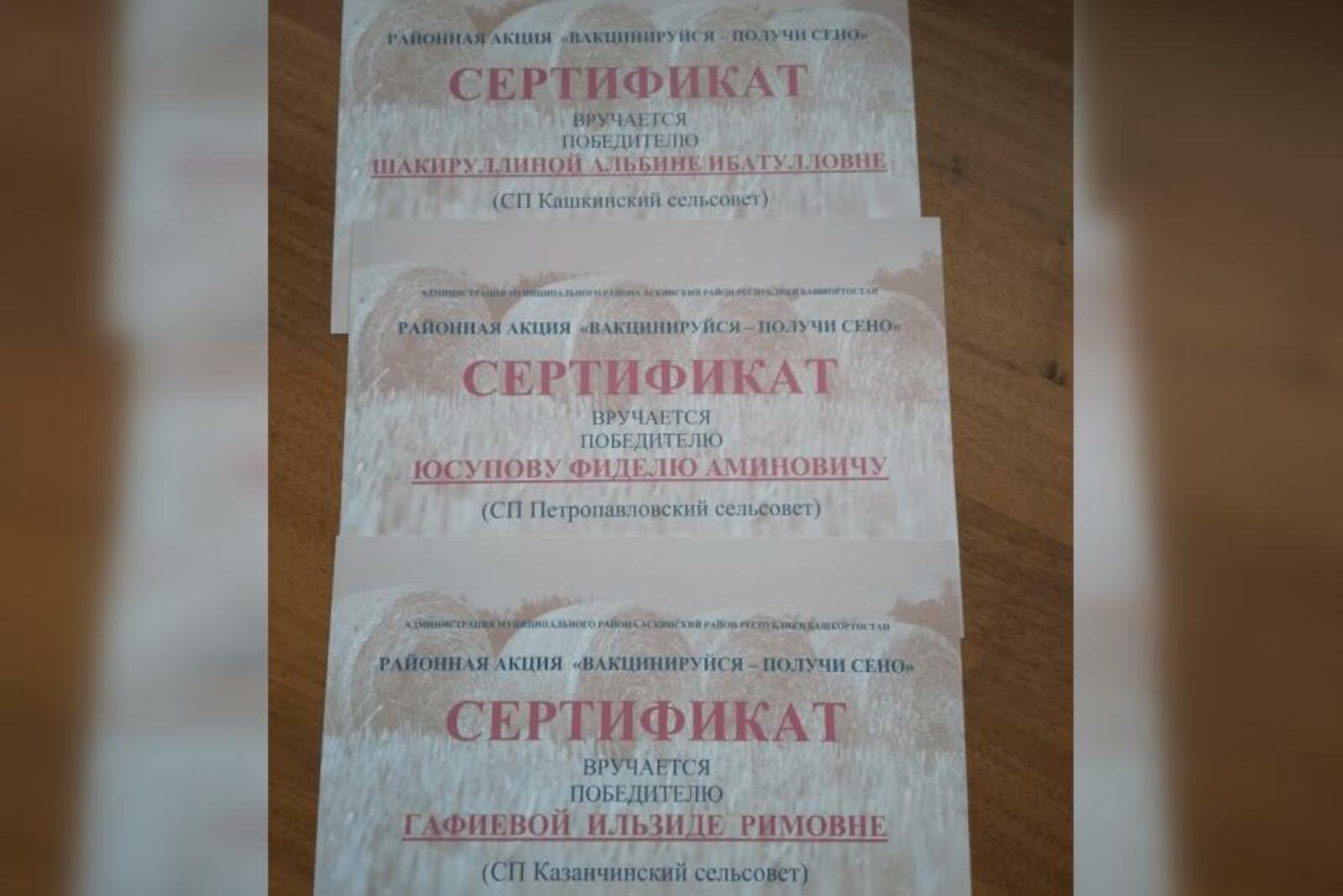 администрация Аскинского района
