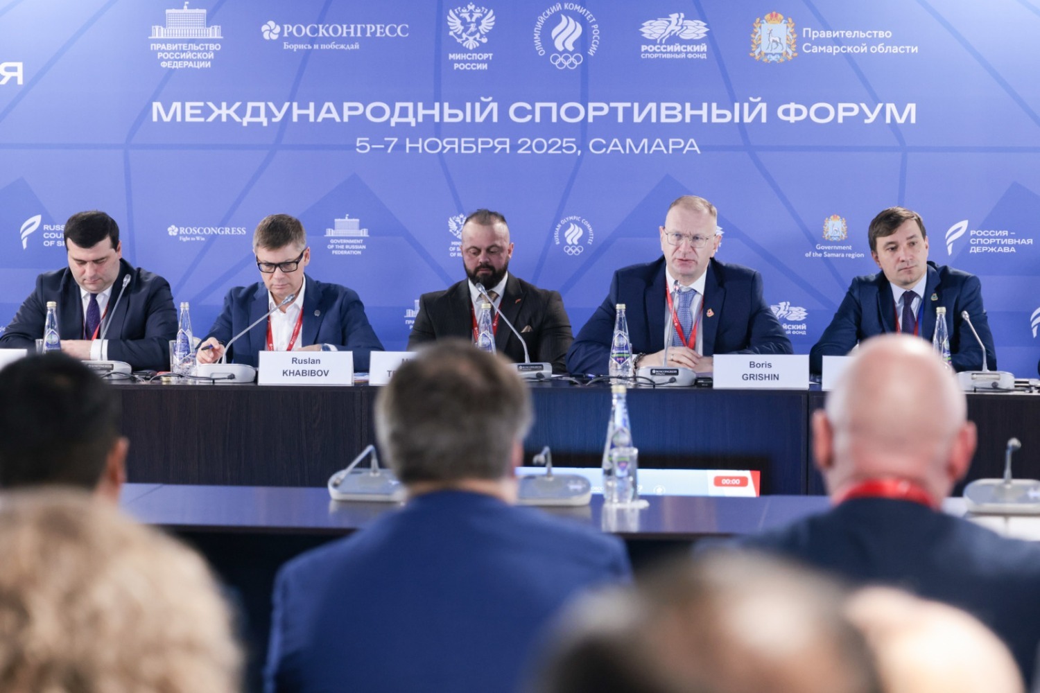 правительство Башкирии официальный сайт